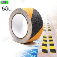 D.mall 6Pcs Anti-Slip Tape Easy To Use Strong Adhesion Durable Size 5 Cm.x5 Meters