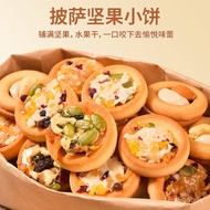 【Ensure quality】Fasimiyu Nut Pizza Cookies Coconut Milk Flavor Almond Flavor Salted Yolk Flavor Sandwich Nougat Cookies