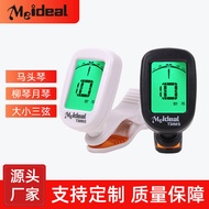 Beautiful Smatou Piano Tuner Liuqin Tuner Three-String Tuning Table Musical Instrument Accessories 2