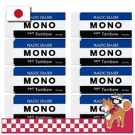 Tombow MONO Eraser PE04 Standard Size for Elementary Students (Also Ideal for Lower Grades) 8 Pieces