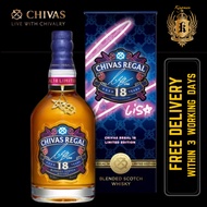 Chivas Regal 18 Years 700ml (Lisa Limited Edition)
