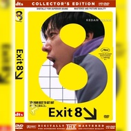 EXIT 8 (2025) film cassette - Latest - HD