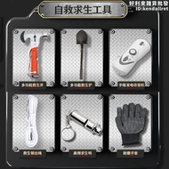 【好康】人防戰備逃生包家庭應急物資儲備包地震逃生救援避難包戰爭生存包