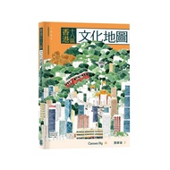 Hong Kong 18th District Cultural Map 11101044873 Taaaze Reading Book Life Online Bookstore