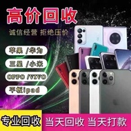 High research of second-hand phones, Apple ID lock, iPhone 16, Huawei Oppo, Xiaomi