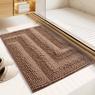 One Store with Thousands of Pads Multicolor Plain Chenille floor mat Door mat Bathroom mats Absorbent Floor Mat Non-Slip Floor Mat Quick-drying floor mat Toilet floor mats Kitchen Floor Mat Wash Basin Floor Mat Bedroom Floor Mat