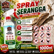 MR Power Insect Repellent Spray Cicak Lizard Lipas Lipan Anai-Anai Anti Serangga