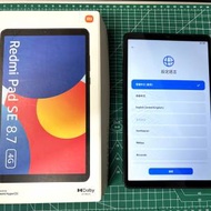 [SOLD ]小米 4G Xiaomi Redmi Pad SE 8.7 Tablet 平板 [可打電話]