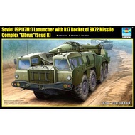 Plastic Model Assembly TRUMPETER Scale 1/35 SovietLauncher with R17 Rocket of 9K72 Missile Complex "