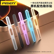 Pinsheng Suitable for Apple 12-16 Mobile Phone Anti-dust Net Speaker Earpiece Protector Universal An