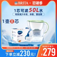 Brita Brita Brita Imported Filter Water Bottle Descaling 2.4L Water Purifier 1 Pot 8 Filter Elements