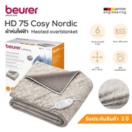 Beurer Electric Blanket Boyer Brand HD 75 Cosy Nordic Heated Overblanket