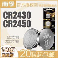 Nanfu CR2430 CR2450 Lithium Electronic 3V Button Battery cr2032 cr2025 2016 Button Electronics 25.12