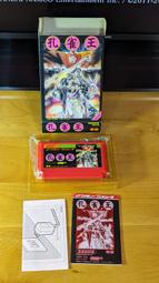 收藏引退_FC_孔雀王。(日版、中古品)。