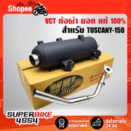 VCT Tuscany-150 GPX Exhaust Pipe Tis Genuine 1 [Tis.341-2543 Number T4499-67/341]