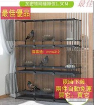 折扣價✅鳥籠 鸚鵡籠 鳥窩  繁殖籠 家用加高超大型養殖鴿鳥別墅 大號百靈鳥籠