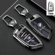 BMW Zinc Alloy Car Key Cover Suitable for 325i/325li/330i/330li