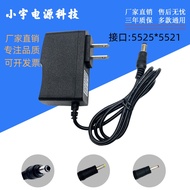 DC6V7V9V200mA300/400/500/600/700/800mA DC Switch Charging Source Adapter Cable