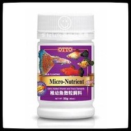 蛋叔叔-OTTO 稚幼魚 微粒 飼料 35g 幼魚 小魚 產卵 生產 孔雀魚 球魚 水蜜桃 短雕 鱂魚 蝦 蟹 仔魚 仔