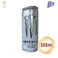 (英文版) Monster -Ultra 魔爪能量風味飲料(白色罐)355ml-平行進口