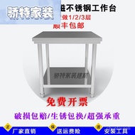 HY/🍑Pasnew Stainless Steel Rectangular Table Customized Stainless Steel Rectangular Square Table Kitchen Case MDCB