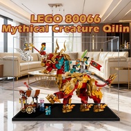 LEGO 80066 Mythical Fire Qilin Acrylic Display Cabinet Kotak Pamer Transparent 防尘手办收纳盒