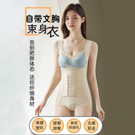 Body Shaper Body Shaper Body Shaper