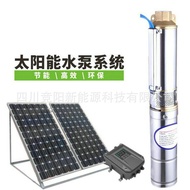 Sichuan Photovoltaic Solar Water Pump Storage Energy Generation System 2.2KW Lifting Irrigation Stat