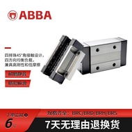 Taiwan ABBA Straight Guide Rail Slider BRH15 BRC20 25 30 35 45 RO BRD LR LA UO
