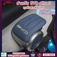 ZLWR เหมาะสำหรับ BYD ATTO 3 มือจับประตูภายในรถยนต์ฝาครอบป้องกันซิลิโคนกันลื่น BYD YUAN PLUS รถดัดแปลงพิเศษที่เท้าแขนด้านในฝาครอบป้องกัน