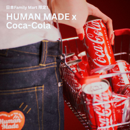 [日本限定!] 可口可樂 x HUMAN MADE 日本便利店限量版