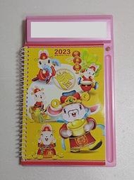 2023週曆/112年桌曆/月曆/年曆/行事曆/兔年記事本/農民曆/日誌本/月計劃/週誌手札/招財進寶/通訊錄/居家辦公