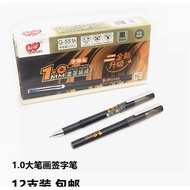 G-551 Gel Pen 1.0 mm Contract Signing  Balck  知心 中性笔 1.0 mm 黑色1 BOX 12 pcs