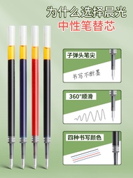 Morning Light Refill Core Press The Pen G-5 Press 0.5 Bullet Black Refill Core Neutral Refill Core B