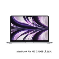 Apple蘋果 MacBook Air M2 256GB 13.6吋 手提電腦 太空灰 -