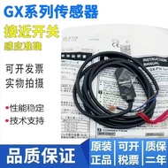 GX-F8A/B H8A/B F12A F12B H12A H12B/-P Proximity Switch Ready Stock Sensor