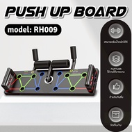 BG Push Up Board Model RH009 14-Hole Push-Up Sit-Up With Anti-Slip Pad