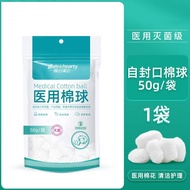 Yihe Ruida Absorbent Cotton Ball 50g/Bag 7WNM