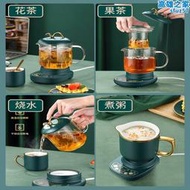 韓國快煮壺泡茶機煮茶器家用燒茶壺煮茶壺全自動玻璃養生壺小