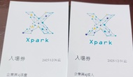 Xpark桃園水族館門票 親子票 成人孩童各一張入場券