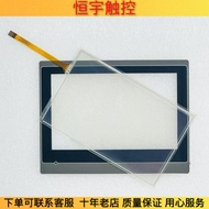 PA2070-30ST PT070-2BF-T1S PL070-WST0B PV070 Touchpad Protective Film External Screen