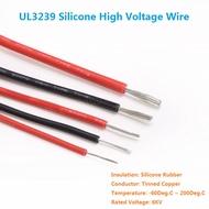 5/10M UL3239 DC Silicone High Voltage Wire 6KV Tinned Copper Core 22AWG  20AWG 18AWG  16AWG  14AWG S
