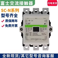 Hot Style Brand New Commonly Cooked Fuji AC Contactor SC-E5 SC-E6 SC-E7 SC-N5P SC-N6P SC-N7P 545