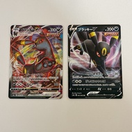 Umbreon V 047/069 RR & Umbreon VMAX 048/069 RRR Set – Authentic Japanese Pokémon Cards Japanese Sing