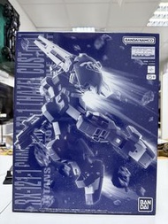 MG TR-1 Hazel Custom Titans色