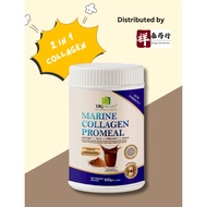 【Xiang Tai】Drs Pro Life Marine Collagen Promeal (800g) 【HALAL CERTIFIED】- Improve Skin Elasticity