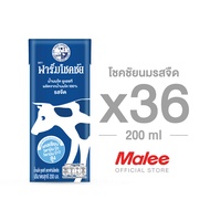 FARM CHOKCHAI นมรสจืด 200 มล. (ยกลัง 36 กล่อง)