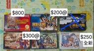 GBA 我們的太陽 火炎之紋章 黃金的太陽 Black Matrix Zero $200起