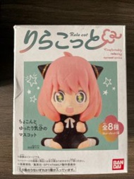 Spy Family 安妮亞 食玩扭蛋