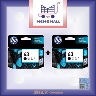 hp - 63 黑色原廠墨盒孖裝 (F6U62AA x2)